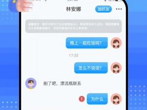 差差漫画页面弹窗入口弹窗 QQ，一款为用户提供优质漫画的在线阅读 APP