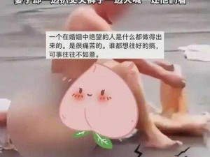 震惊双腿张开被调教的她，竟然是......