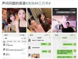 精品多人 P 群无码专区，汇聚众多高颜值网红模特，私密群组，激情畅聊，精彩无限