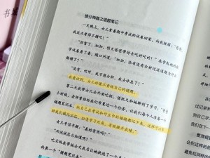 错一道题就被学长插一根笔作文——提高学习效率的神器