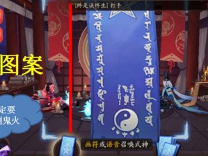 《阴阳师：亲友重聚，神秘奖励揭秘——深度解析召回福利内容》