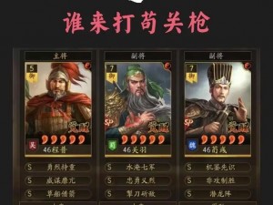 《三国志战略版》中孙刘联盟的天下争锋：深谋远虑的落州策略分析