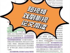 以创新为动力，以品质求生存，为用户提供优质的影视内容