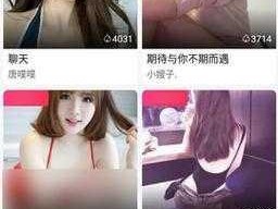 汇集多款草莓 app 下载免费版，满足不同需求