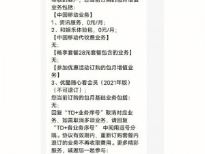 免费 b 站大全永不收费，海量视频资源随心看