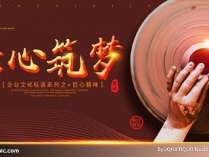 《桃源深处巧匠交流：613盛宴之兰茵铃廊匠心互换活动攻略》