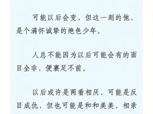 快穿获取攻略人物 JY：攻略人物的秘密武器