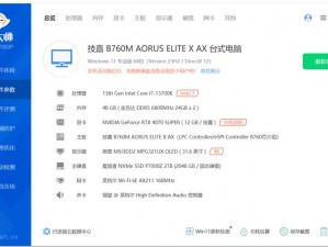 苹果 2017 款 MacBook Pro 鲁大师跑分曝光