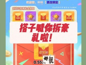 狂想乐园预购特典揭秘：独家奖励等你来领