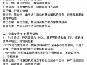 关于黎明觉醒生机中便携无人机解锁方法详解的实用攻略