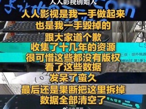 人人视频字幕显示不全怎么办？人人视频，看世界的方式有很多种