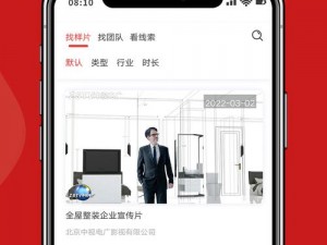 一款专业、高效、安全的真正能约拍的 APP