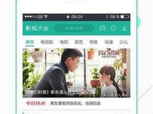 绿巨人视频 APP 下载汅 API 下载大全——海量视频资源，尽享高清体验