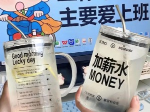 困困提神精油，男生放进老师的句号里的提神好物