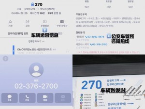 坐公交车弄了 2 个小时视频怎么办？别担心，我们提供的视频编辑软件可以轻松帮你解决