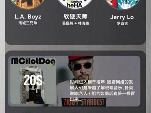 全新说唱音乐专辑，带你领略 top18 女 rapper 的独特魅力