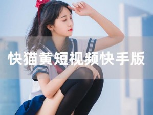 18 款禁用看黄软件短视频，如此火热为哪般？