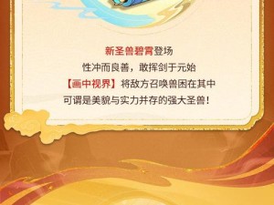 水浒Q传手游剑客与医生对决攻略：深度解析PK技巧分享