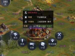 三国群英传霸王之业新手攻略：策略战术与操作指南