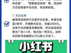 通过巧妙设置收入囊中校园 HPN，实现智能管理和信息共享