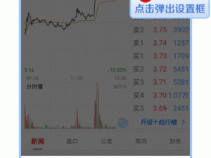 免费的行情软件 app 网站，实时掌握行情动态