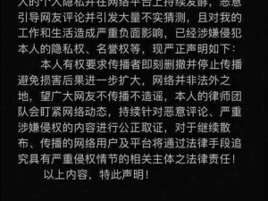 免费热门吃瓜爆料事件网曝黑料，实时更新各类大料，让你一次吃个够