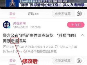 成品网站 5668 入口的功能介绍收费合理，为何舆论谣言四起？