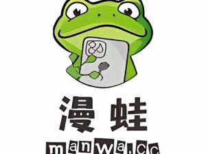 漫蛙 MANWA2 官方网页 - 海量漫画，精彩不断