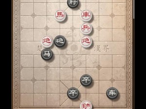 天天象棋残局挑战第259期攻略详解：策略与技巧助你轻松过关