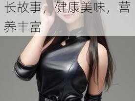 天美果冻女儿的梦想主演资料：可爱女儿的成长故事，健康美味，营养丰富