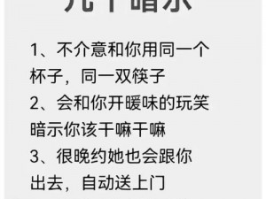 想在这里做吗宝贝？你需要的全都有，满足你的一切需求