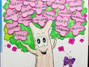 树要漫画——带来轻松愉悦的阅读体验