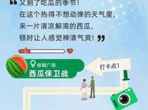 911 红领巾今日吃瓜在线观看，热点资讯一网打尽