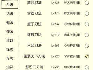 暴走英雄坛霸刀玩法攻略大全：掌握实战技巧，升级战斗力之巅