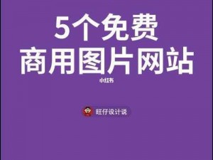 手机 PROUMB 网站——高品质资源免费分享平台