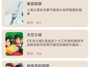 青娱国产盛宴极品免费，一款适用于 Android 和 iOS 系统的手机视频播放软件