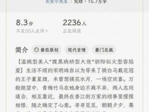 小青梅不经 C1v1 快速提升口语技能