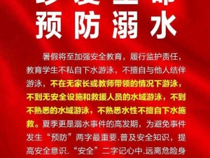 国产人与禽 ZoZ0 性伦多活几年的优质安全防护，让你和你的家人远离危险