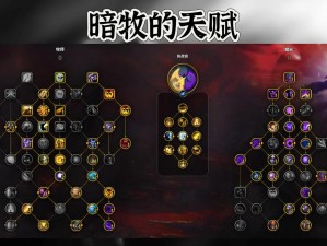 Dota游戏暗牧角色辅助位全面攻略：掌握核心技巧，成为顶尖辅助玩家