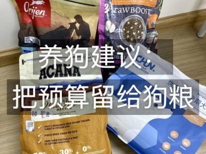 我的第 1 次给了狗，品质有保障的宠物用品