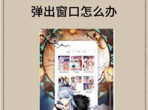 提供的内容为：歪歪漫画免费漫画页面入口登录是一个提供免费漫画阅读的在线平台