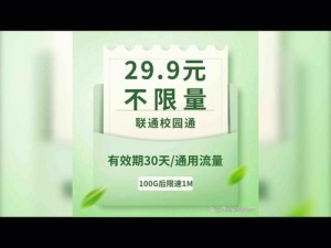 精品一卡 2 卡三卡 4 卡三卡免费，畅享无限精彩视频资源