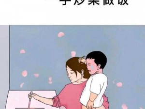 好儿子妈妈是你一个人——全智能家用机器人，满足你的所有需求