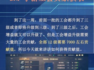 刺激战场老阿姨经验值获取方法：苟活到底