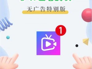 兽皇 qvod，功能强大的视频播放软件，提供流畅清晰的观影体验