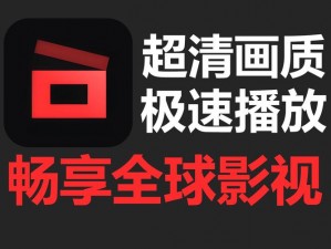 一款全新的视频播放 App，青柠影院 BD 拥有海量高清影视资源，畅享极致视觉体验