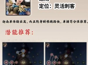 永劫无间手游迦南战斗操作技巧全面解析：策略玩法与实战指南