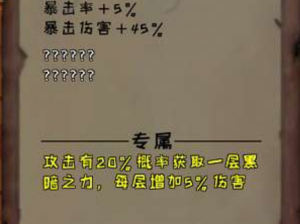 异化之地魂币获取攻略：探索隐秘途径，掌握获取魂币的实用技巧