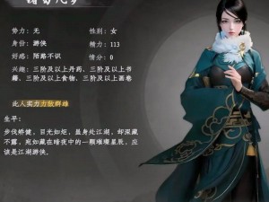 《下一站江湖2：解密任务玩法全面详解》