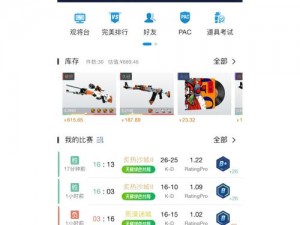 俄罗斯卖 csgo 的网站免费进入，提供最新最全的 csgo 饰品交易信息